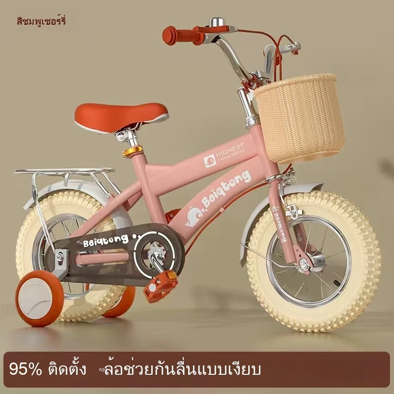 ♞,♘,♙จักรยานเด็ก จักรยานเด็ก จักรยานเด็กผู้ชาย 2-3-6-7-10 ขวบ จักรยานเด็ก thumbnail 8