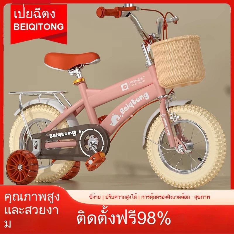 ♞,♘,♙จักรยานเด็ก จักรยานเด็ก จักรยานเด็กผู้ชาย 2-3-6-7-10 ขวบ จักรยานเด็ก thumbnail 3