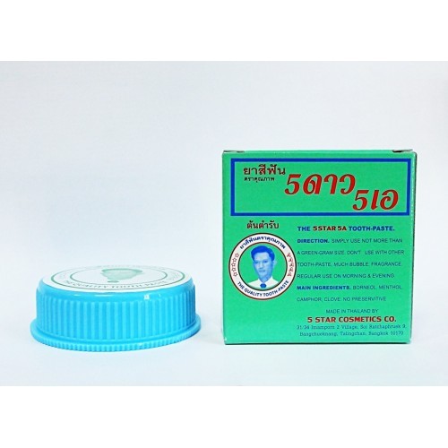 ยาสีฟัน 5 ดาว 5 เอ ตลับ 25g ของแท้ เป็นตัวแทนจำหน่ายมา10 ปี
