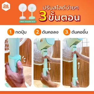 HATARI พัดลมสไลด์ 16 นิ้ว รุ่น DH S16M1 สีขาว [ไม่รวมประกอบ] |MC|