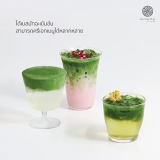 ใหม่ ! MATCHAZUKI Rich | Ready Set แบ่งซองย่อยพกง่าย ชงสะดวก *ไม่ต้องตวง