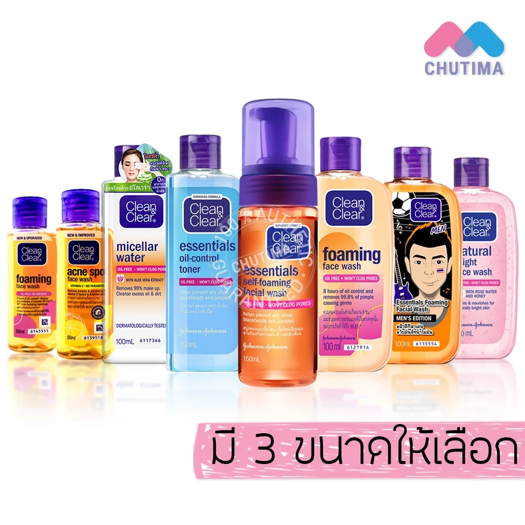 โฟม/ โทนเนอร์/ ไมเซล่า คลีนแอนด์เคลียร์ Clean&Clear Foam/ Toner/ Micellar