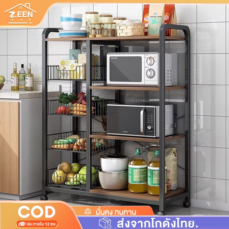 ZEEN ชั้นวางของในครัว ชั้นวางของเอนกประสงค์ 130cm พร้อมหล้อ เคลื่อนย้ายได ประหยัดพื้นที่ในบ้าน วางเตาอบได้
