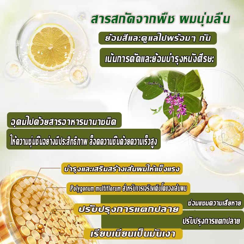 ♈สีม่วงดำ 🌈💜ย้อมสีผม  ไม่ต้องฟอกสี ย้อมผมออร์แกนิกสร ไม่ทำให้ผมเสีย ทำสีง่าย ผมสวยอย่างเร็ว สีย้อมผมรุ่นยอดฮิต สีผม ครีม - รูปที่ 4