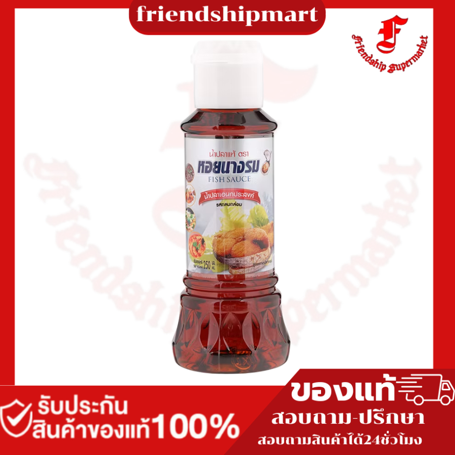 Oyster Fish Sauce Mellow Taste 250ml.