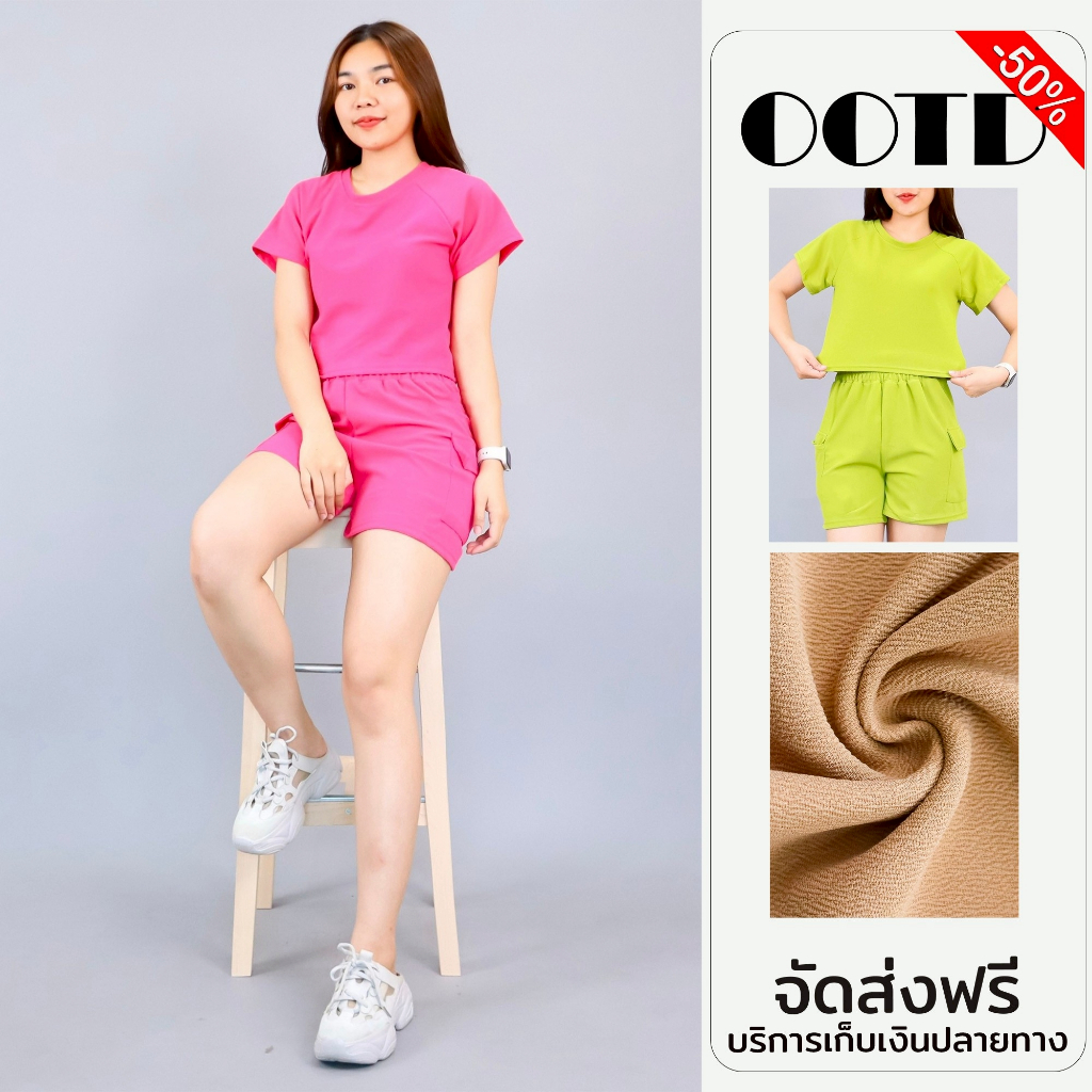 ชุดเซ็ท ผู้หญิง เสื้อครอป คอกลม แขนสั้น กางเกงขาสั้น ทรงคาร์โก้ เนื้อผ้าวูลเวฟ c5506#