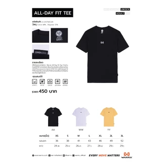 WARRIX เสื้อยืดคอกลม V.รุ่น Basic 1 Normal Fit T-shirt Comba Cool (LA-243TSACL05)