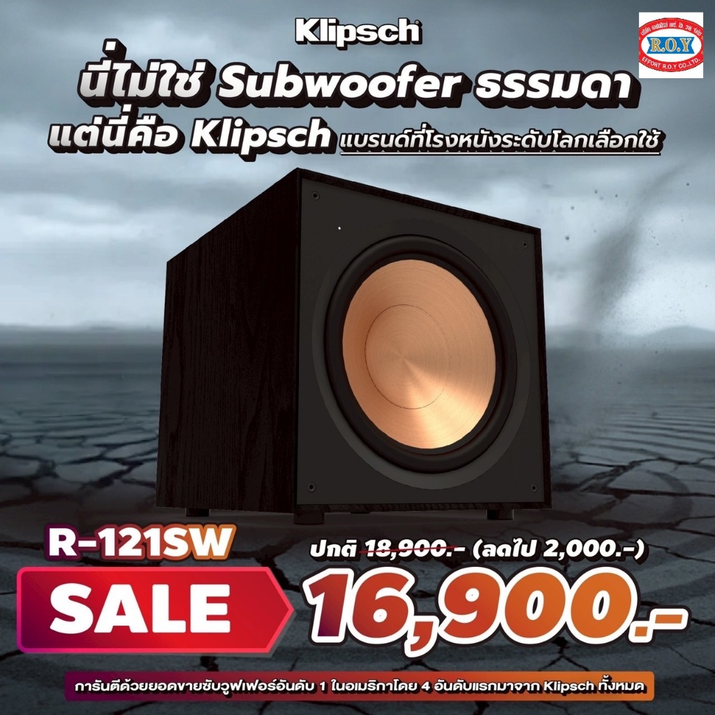 KLIPSCH  R-121SW  subwoofer  12'  200w/400w