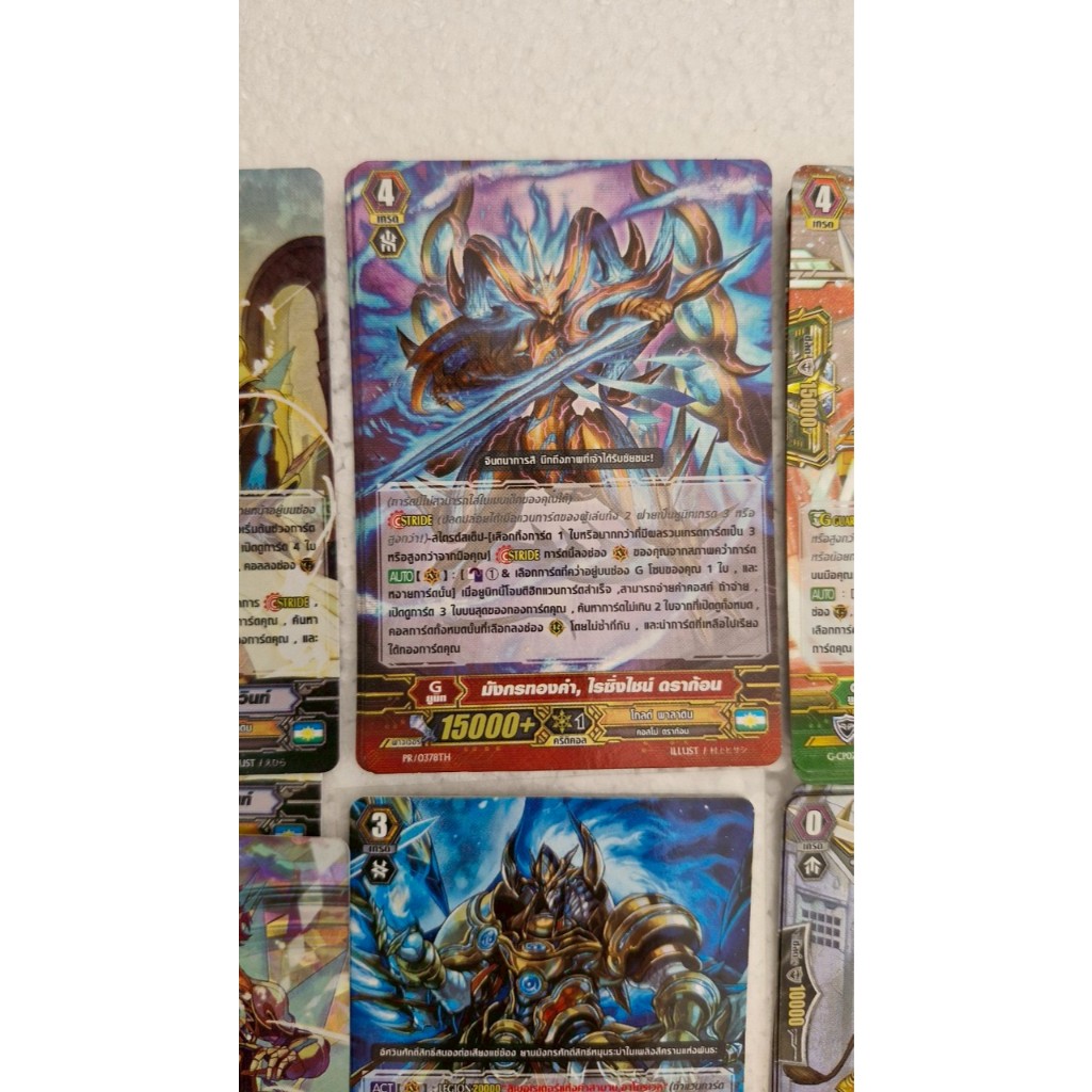 Thumbnail 5