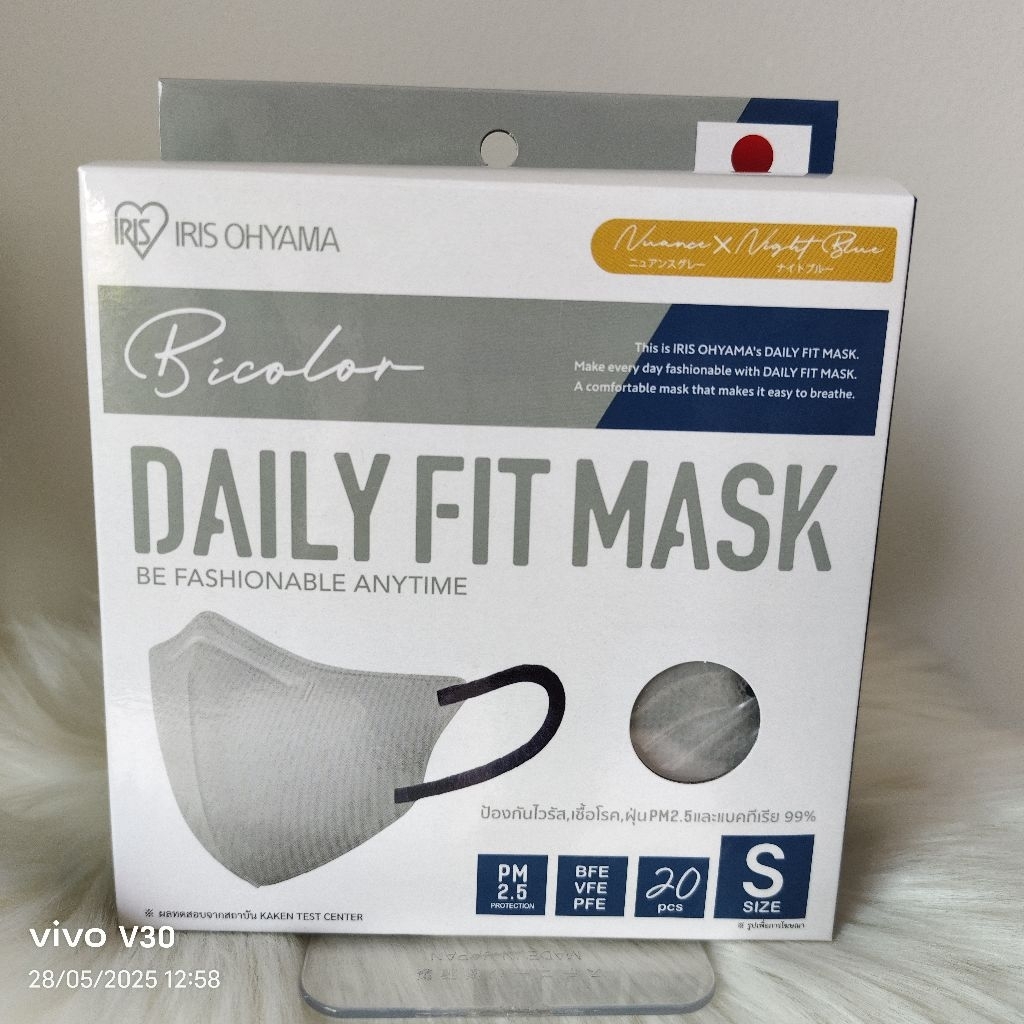 หน้ากากอนามัย iris ohyama