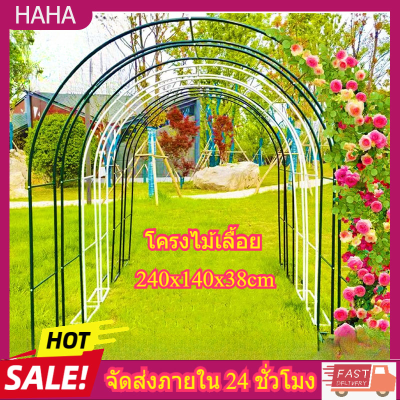 240x140x38cm ซุ้มกุหลาบ ซุ้มดอกไม้ โครงไม้เลื้อย ซุ้มแต่งงาน ซุ้มเหล็กโค้ง ซุ้มไม้ระแนง ซุ้มงานแต่ง ซุ้มไม้เลื้อย