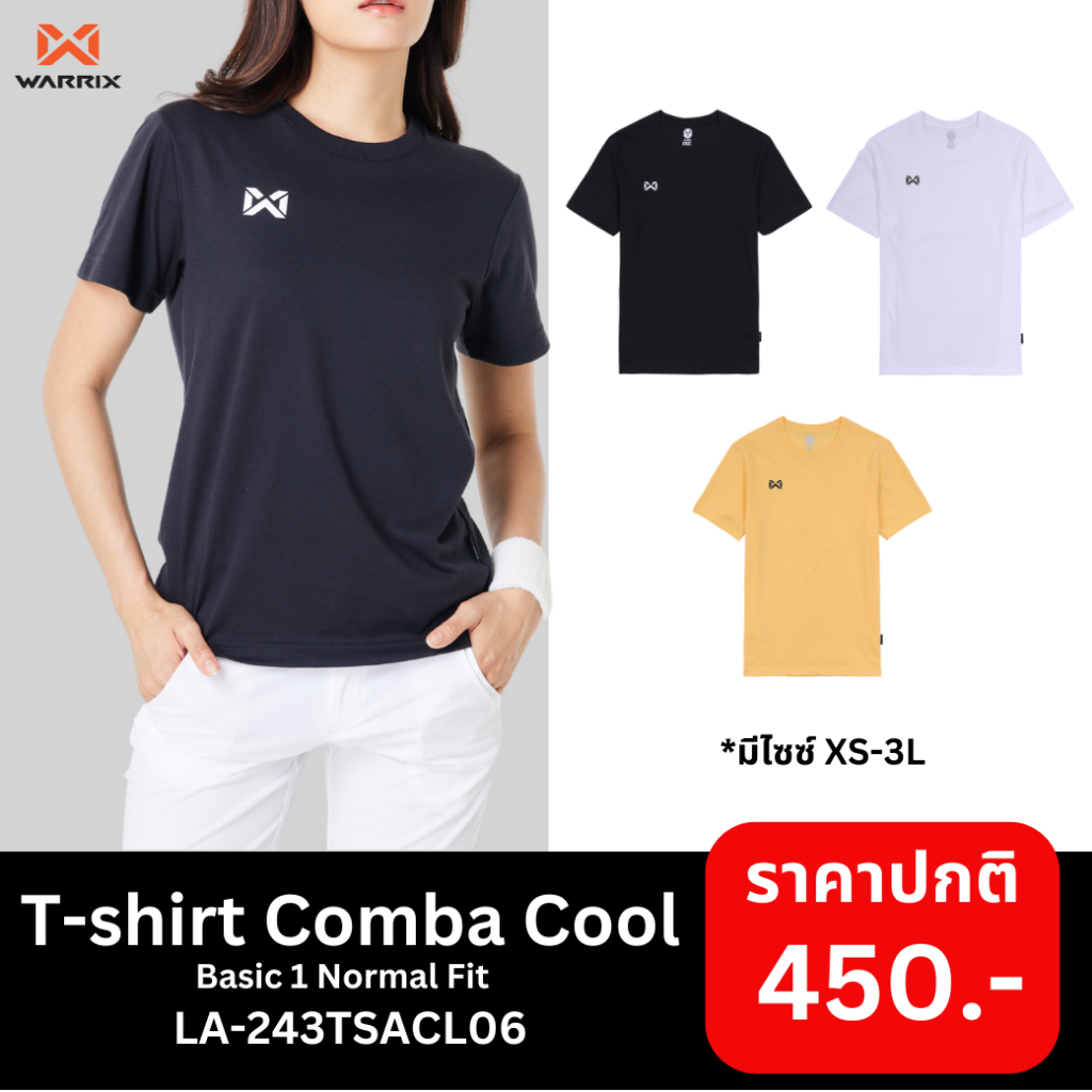 WARRIX เสื้อยืดคอกลม V.รุ่น Basic 1 Normal Fit T-shirt Comba Cool (LA-243TSACL06)