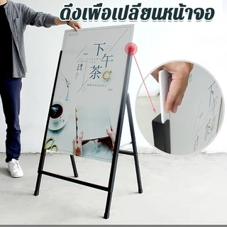 แผ่นป้ายโฆษณาแบบ A ขาตั้งโฆษณาแบบตั้งพื้น ป้ายโฆษณาแผ่น KT ป้ายพับได้กลางแจ้ง ป้ายโฆษณาแบบ A พกพาได้