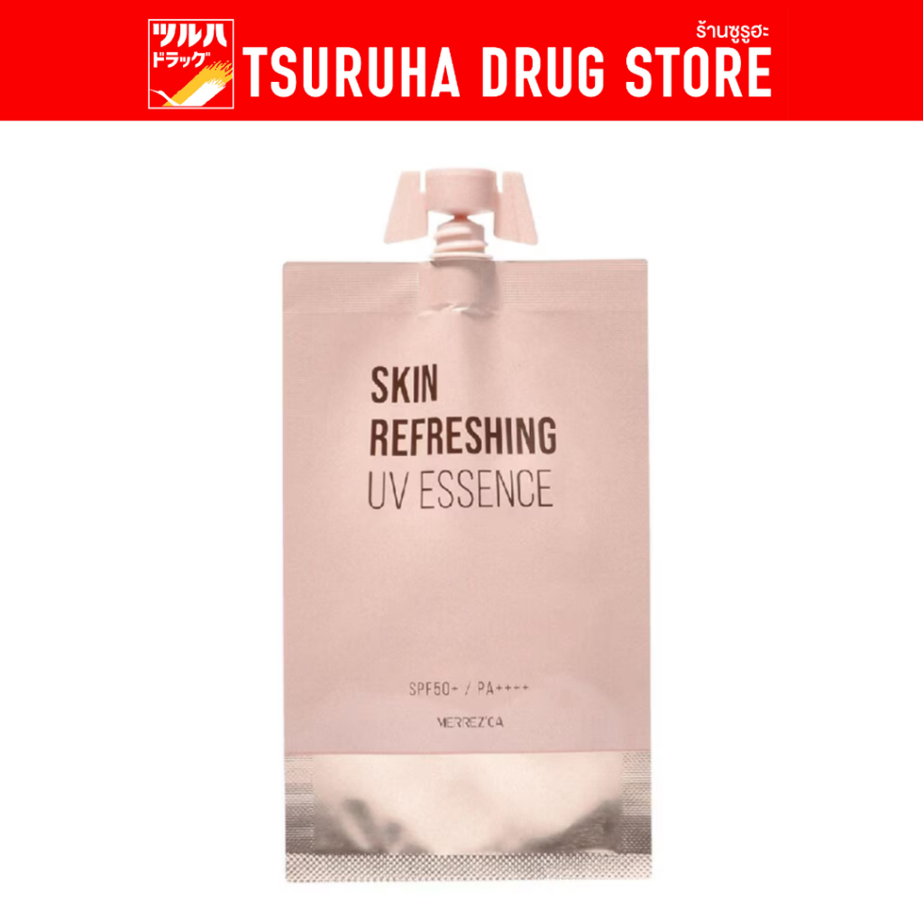 (1ซอง) Merrez'ca Skin Refreshing UV Essence เมอร์เรซกา สกิน รีเฟรชชิ่ง ยูวี เอสเซนซ์ 5 มิลลิลิตร