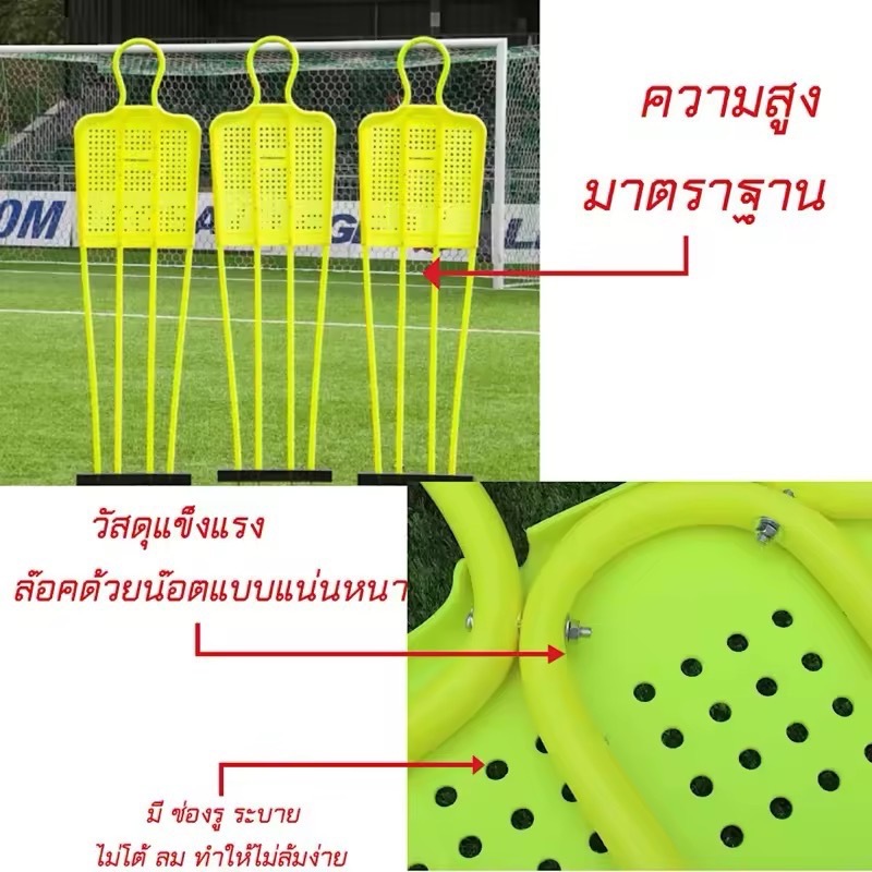 หุ่นกำแพง ฝึกซ้อมฟุตบอล victory ปักพื้นได้ หรือ วางตั้งบนฐานเหล็ก สูง 175 cm ราคา ถูกที่สุด ดีลบีเคเค แกลเลอรีภาพที่ 3