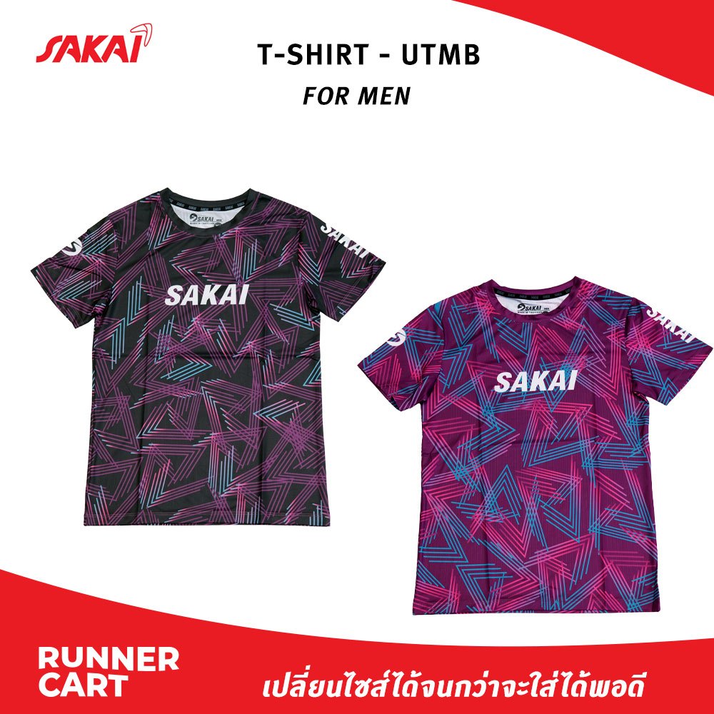 SAKAI MEN'S T-SHIRT - UTMB เสื้อวิ่งสำหรับผู้ชาย