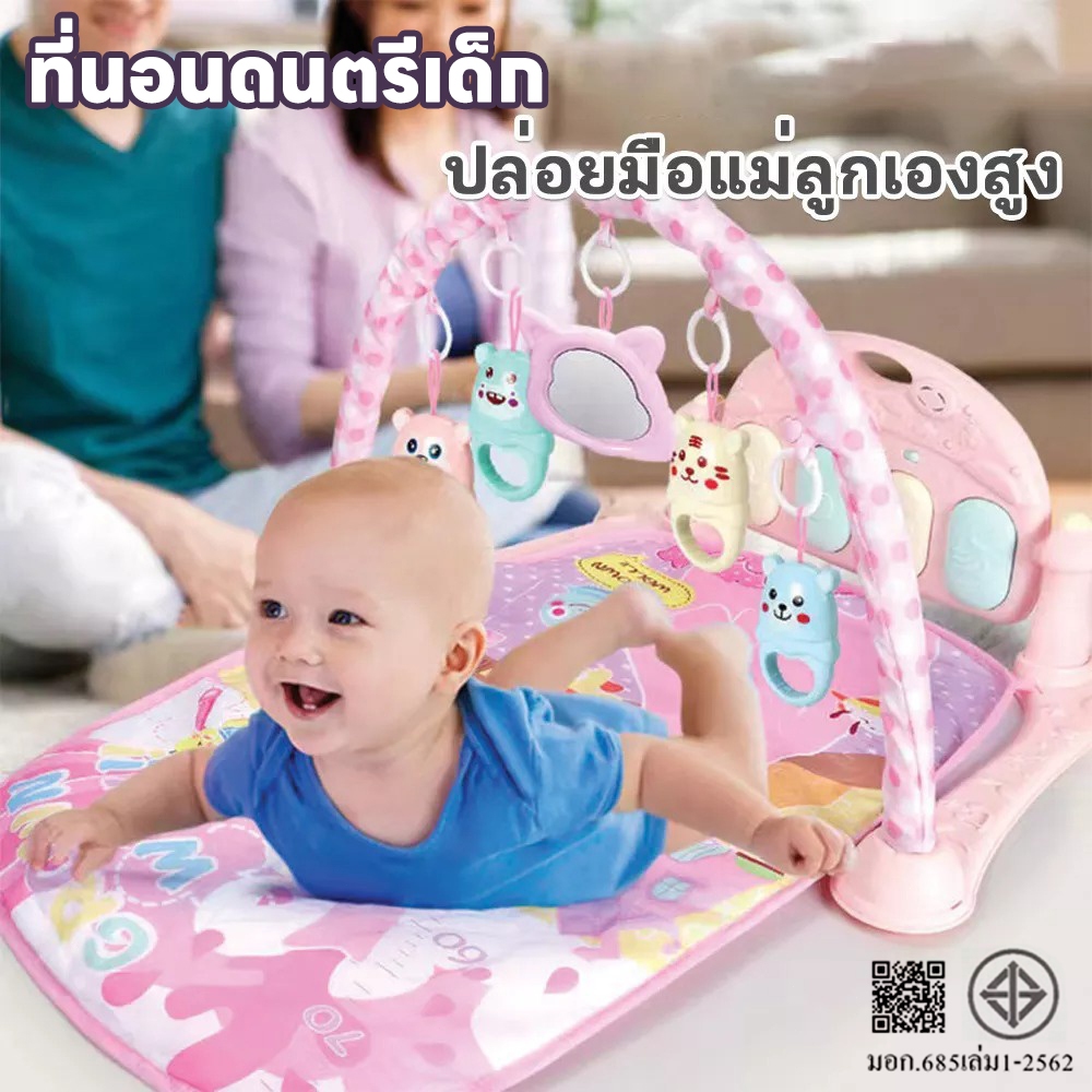 👶เพลยิมเปียโน จัดพร้อมส่ง🚛📦 โมบาย เพลยิม เพลยิมเปียโน ของเล่นเสริมพัฒนาการ โมบายมีเสียง
