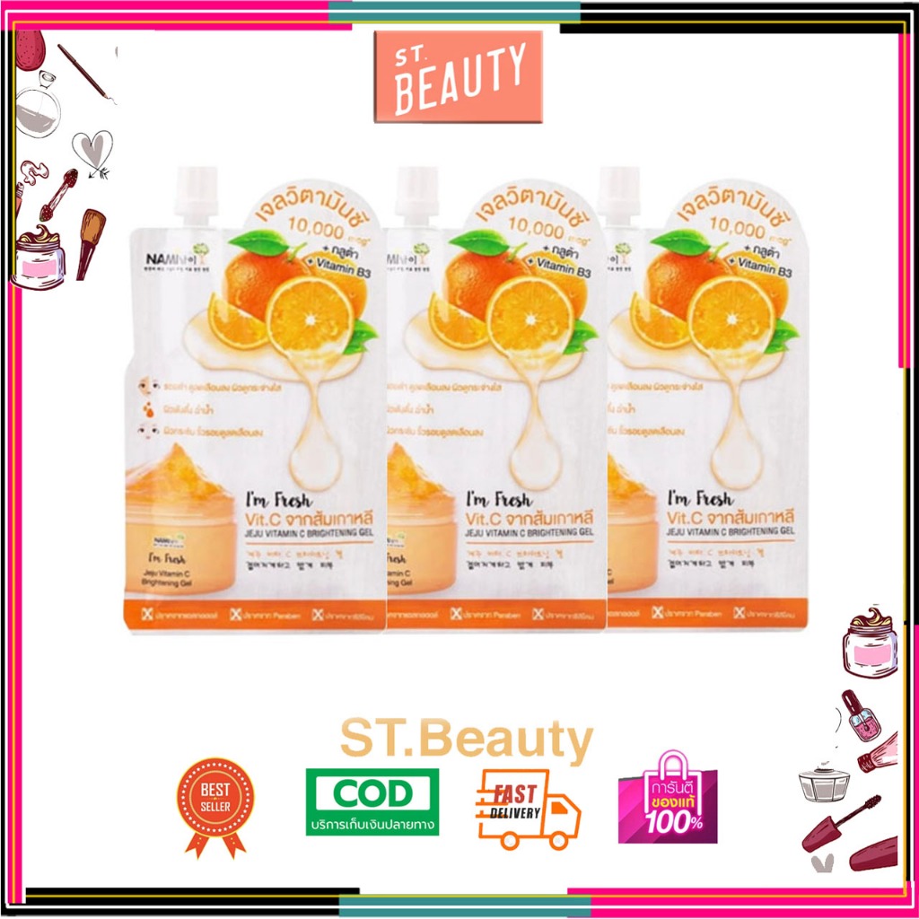 (3 ซอง) Nami I'm Fresh Jeju VitC Brightening Gel