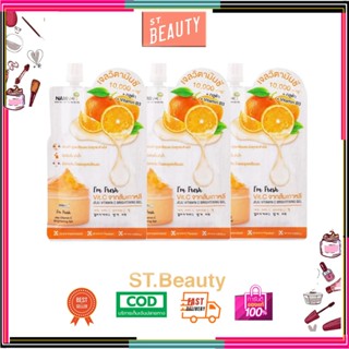 (3 ซอง) Nami I'm Fresh Jeju VitC Brightening Gel เจลส้มนามิ