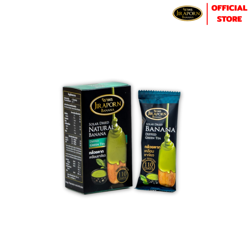 จิราพร กล้วยตาก เคลือบชาเขียว (ขนาด 75g.) - JIRAPORNFOOD