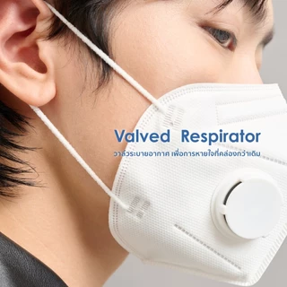 [Official] หน้ากากอนามัย Welcare ทางการแพทย์ 4 ชั้น ช่วยป้องกันฝุ่น PM2.5 รุ่น N95 1 ชิ้น/ซอง