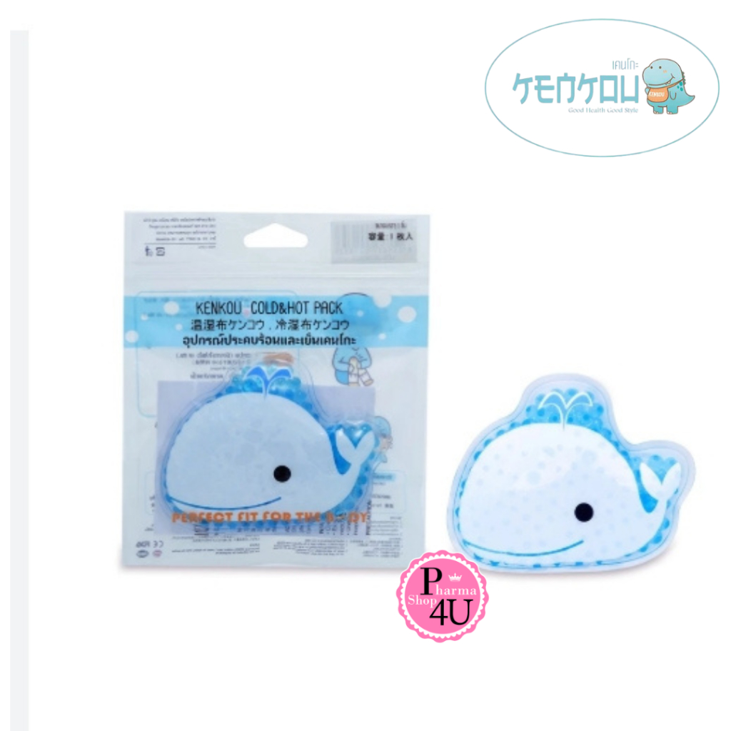 (ปลาวาฬ) KENKOU COLD&HOT PACK 1 ชิ้น อุปกรณ์ประคบร้อน และประคบเย็นเคนโกะ น่ารักสดใส #6356