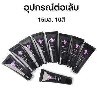 ชุดเจลต่อเล็บ โพลีเจล ชุดต่อเล็บ คริสตัลเจลอะคริลิค 15ml มล แม่พิมพ์ขยายนิ้วสําหรับการออกแบบเล็บ สําหรับผู้เริ่มต้น