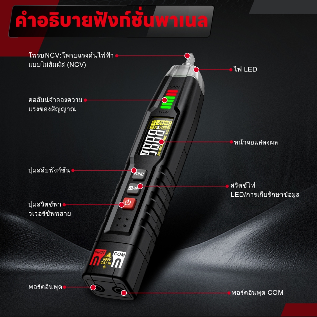 【มาถึงภายใน 3 วัน】HABOTEST HT122 สมาร์ทดิจิตอลมัลติมิเตอร์ DC / AC Voltage Detector ปากกามัลติมิเตอร์ - รูปที่ 3