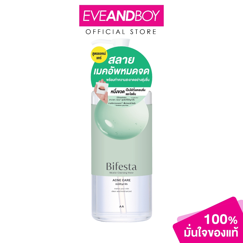 BIFESTA - Micellar Cleansing Water Acne Care 400 ml.