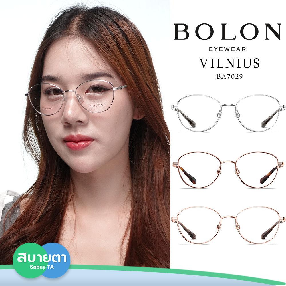 กรอบแว่น Bolon BA7029 VILNIUS