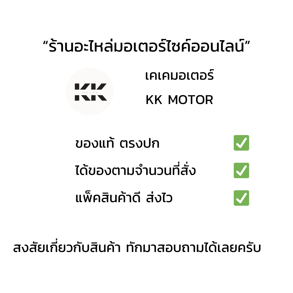 ลูกลอยน้ำมันเชื้อเพลิง (37800-KWW-641)_WAVE 110i ปี 2011-2017 ของเเท้เบิกศูนย์ 100% - รูปที่ 4