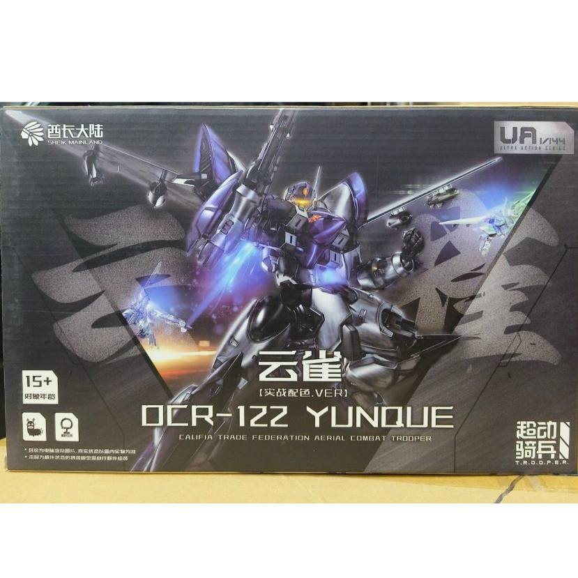 1/144 OCR-122 Yunque (Combat Color Ver.)