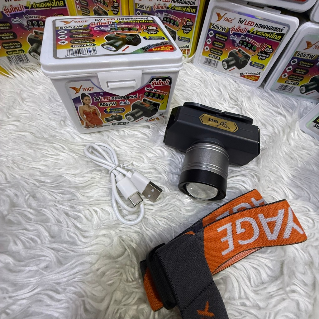 ไฟฉายคาดหัว ไฟ LED หลอดเลเซอร์ รุ่นใหม่ ลำแสงพุ่งไกล กันน้ำ มีไฟสถานะแบตเตอรี่ ยี่ห้อ YAGE รุ่น YG-5057 ซูมได้ เลนส์ 2.5