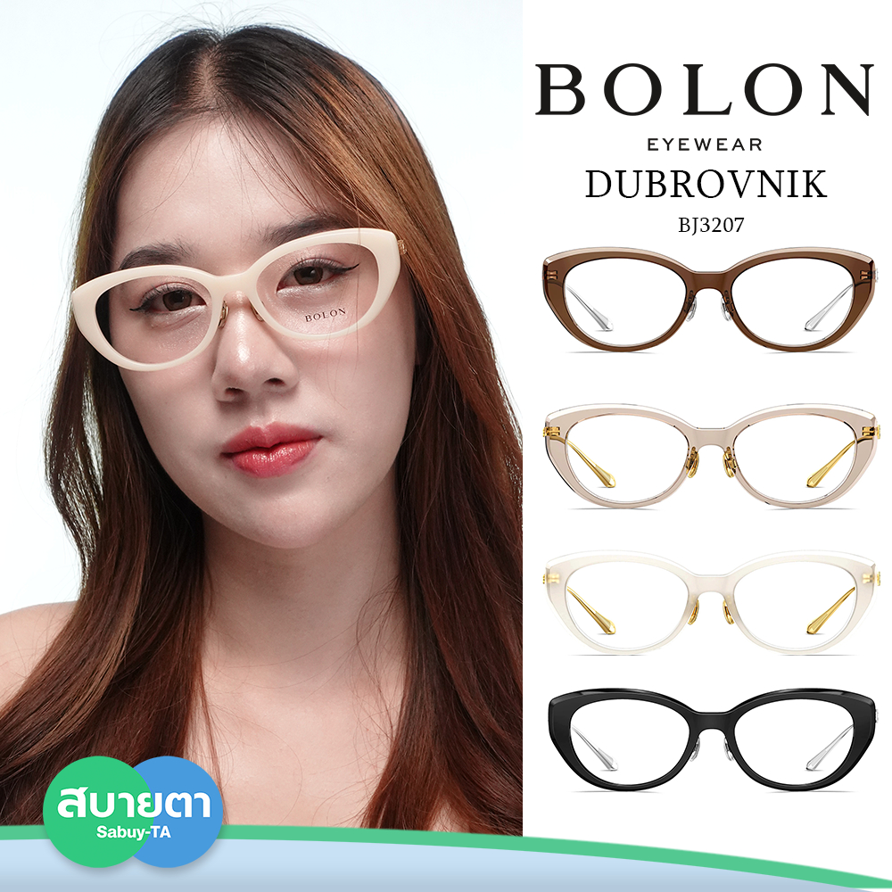 กรอบแว่น BOLON BJ3207 DUBROVNIK