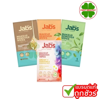 Jabs Refreshing Wipes Cooling Fresh ( ผ้าเย็น 1 แผ่น ) แจ๊บส์/ Jabs MAKEUP REMOVER WIPES