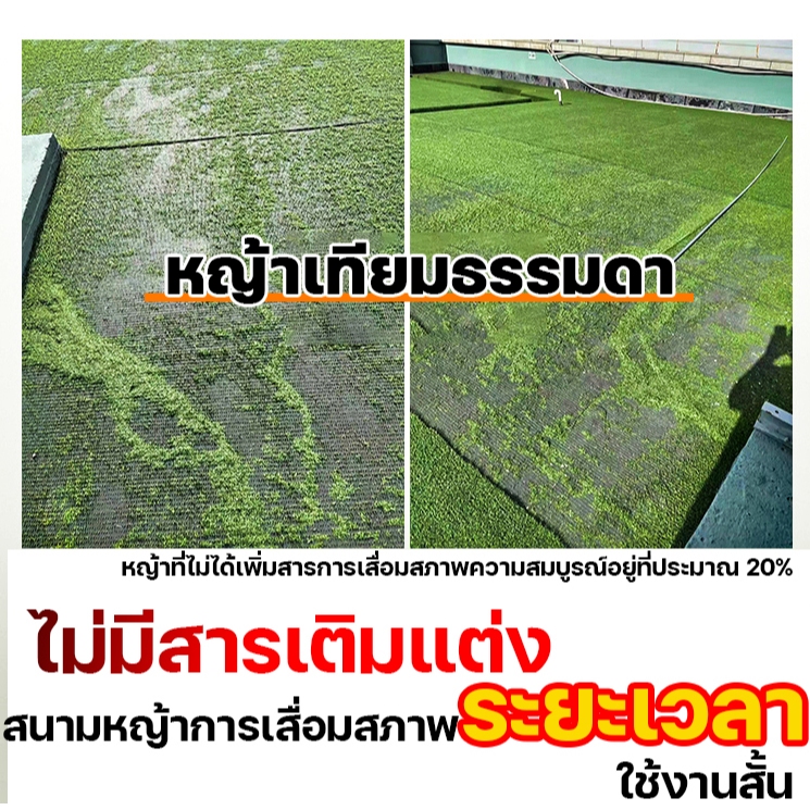 ⚡ใช้ได้120ปี⚡หญ้าเทียม 2X10m หนาขึ้น 4 ซม ทนไฟไม่หดตัว 100% สีเหมือนจริง นุ่มนิ่ม ไม่ทิ่มมือ หญ้าเทียมปูพื้น ราคา ถูกที่สุด ดีลบีเคเค แกลเลอรีภาพที่ 4