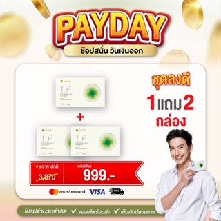 (3กล่อง) dr.jel LF คิดค้นโดยเภสัชกร นวัตกรรมคุมหิว 5ส่วน เอก…