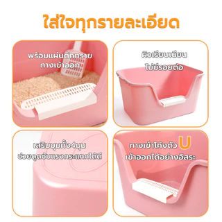 Petus กระบะทราย ห้องน้ำแมว ขนาดใหญ่ ทรงสูง ป้องกันการกระเด็นออก หน้ากว้าง 63 ซม. แถมฟรีที่ตักทราย