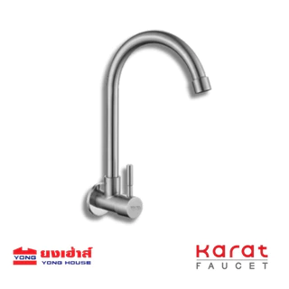 Karat Faucet ก๊อกซิงค์เดี่ยวติดผนัง รุ่น KF-79-531-63 ก๊อกล้างจาน