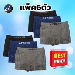 J.PRESS(แพ็ค6ตัว) กางเกงในชาย ทรงขาสั้น ไร้ตะเข็บ เรียบหรู ใ…