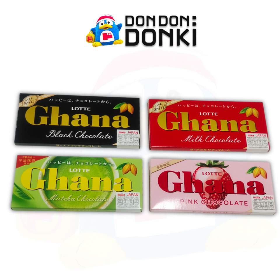 GHANA CHOCOLATE กาน่า ช็อกโกเเลต