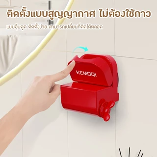 ที่บีบยาสีฟัน แบบสูญญากาศ ดูดจุ๊บ ที่รีดยาสีฟัน ที่เก็บยาสีฟัน ที่รีดหลอดยาสีฟัน ที่รีดโฟมล้างหน้า