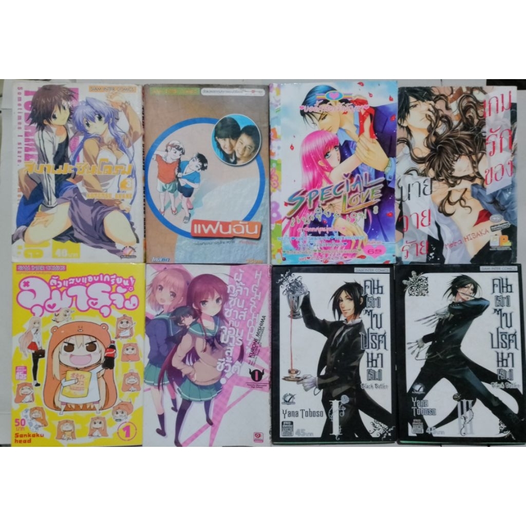 หนังสือการ์ตูนหลายแนว เซต K33