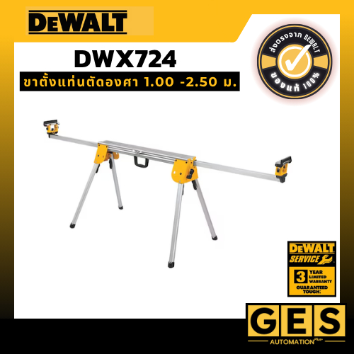 DEWALT ขาตั้งแท่นตัดองศา รุ่น DWX724