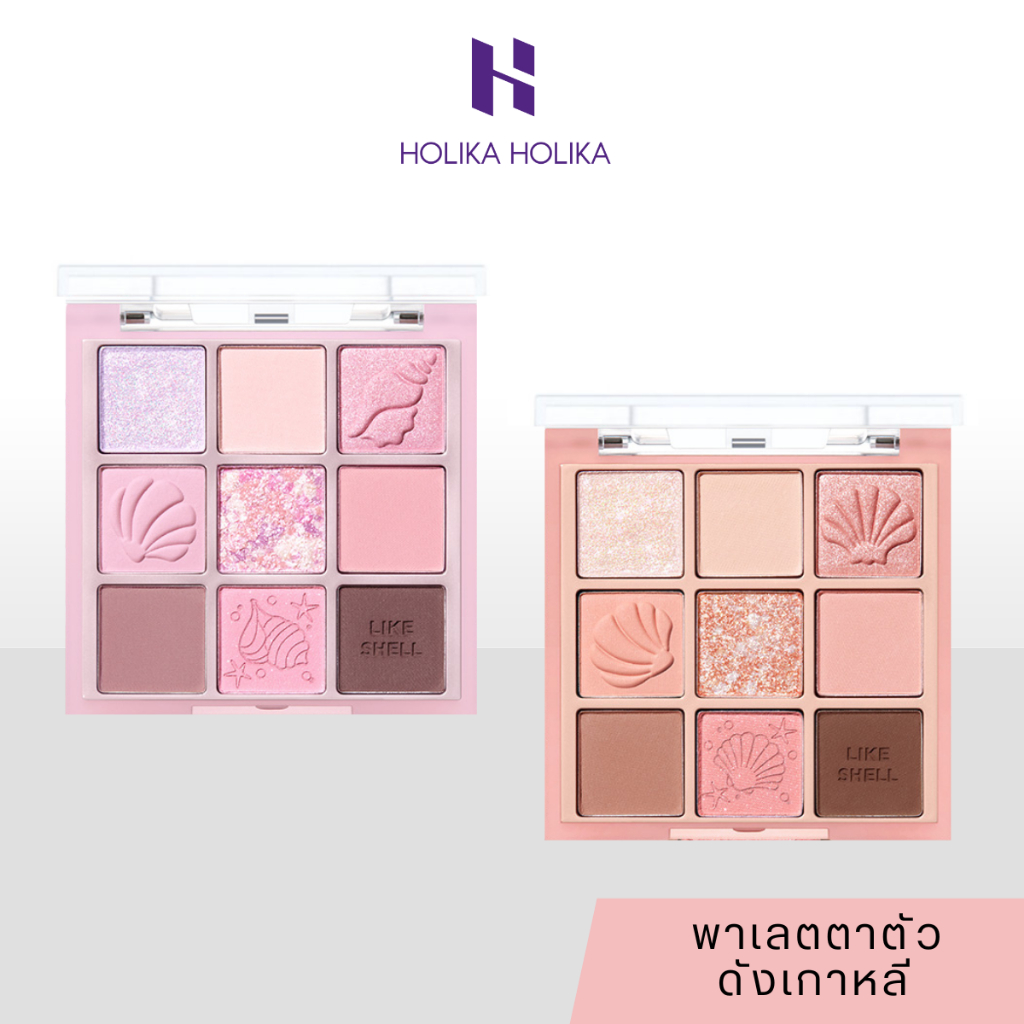[แท้/ฉลากไทย] Holika Holika My Fave Mood Eye Palette พาเลตตาเกาหลี สีละมุน ติดทน
