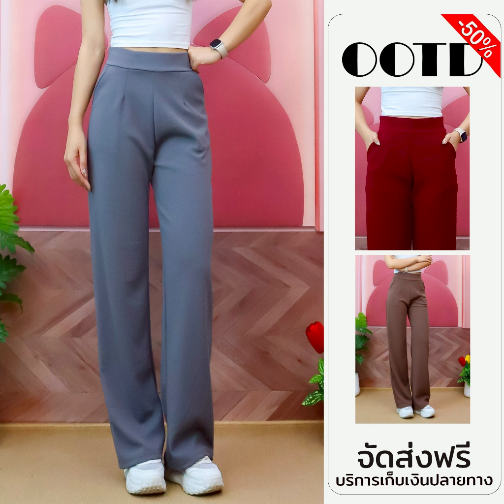 กางเกงขายาว 9ส่วน S-5XL กางเกงเอวสูง ทรงขากระบอก เนื้อผ้าวูฟเวฟ ดีไซน์ใส่ทำงานได้ 9167#