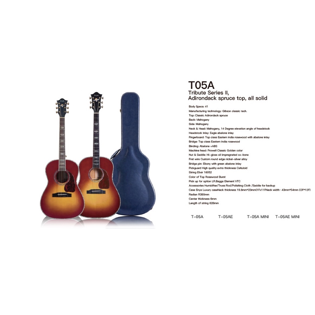 Enya T05A / T05J Tribute Series All solid Guitar มาตฐานระดับสากล