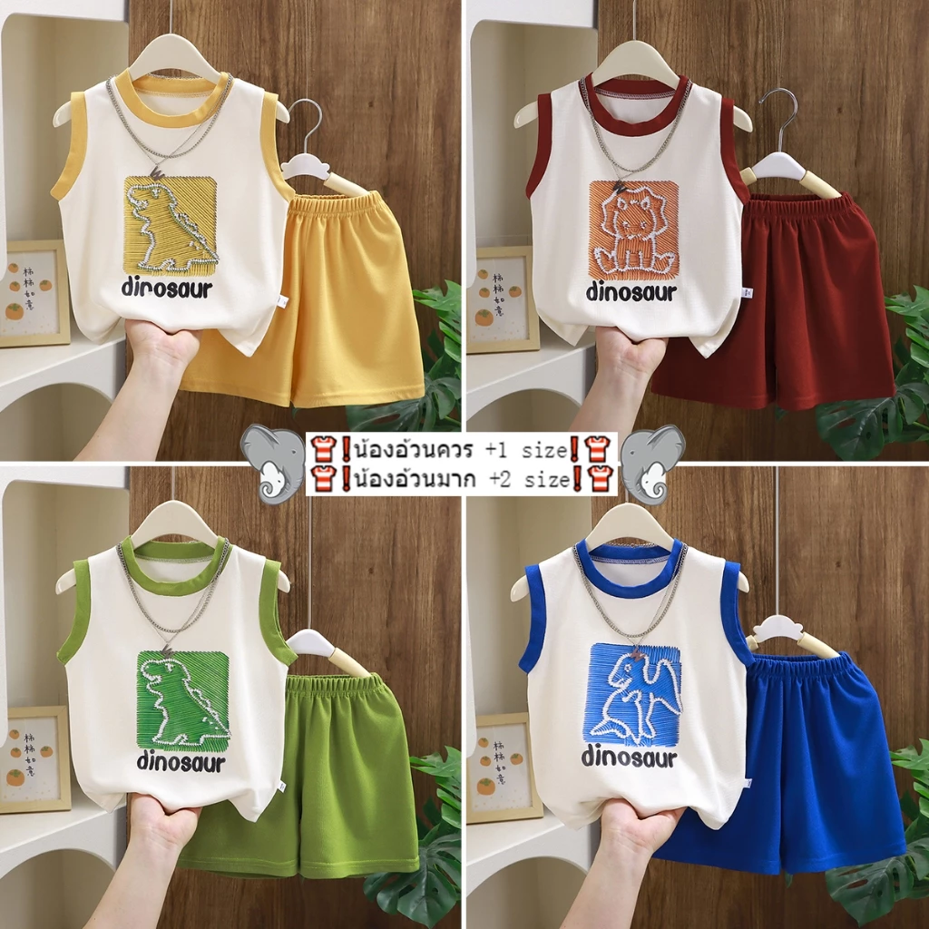 ชุดเสื้อกล้ามเด็กชาย ชุดเสื้อกั๊กเด็ก พิมพ์ลายน่ารัก สไตล์ลำลอง ใส่ได้เด็ก 1-8 ขวบ พร้อมส่ง