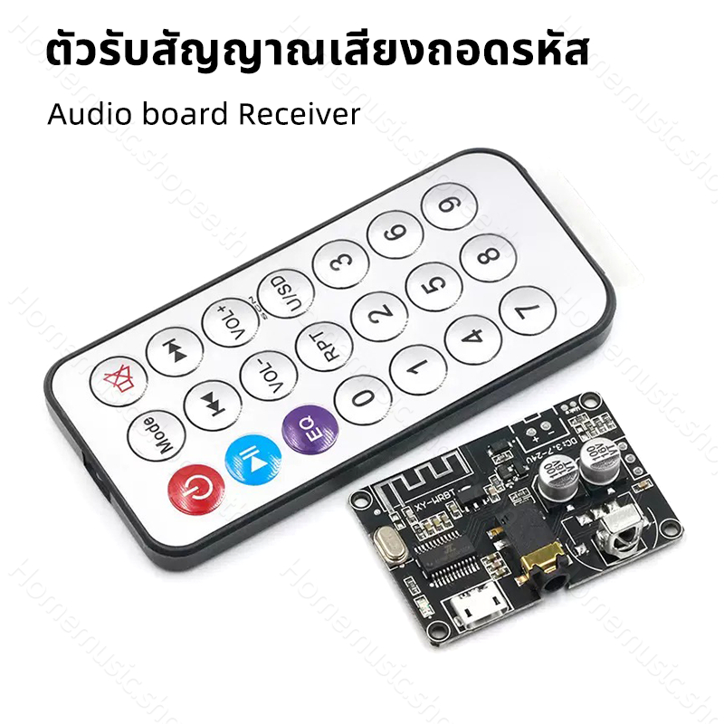 Xy-wrbt บลูทูธ 5.0 ตัวรับสัญญาณเสียงผ่านบลูทูช  Audio board Receiver MP3 ถอดรหัสไร้สาย