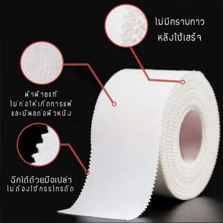ผ้าล็อค เทปผ้าล็อค Victory ขนาด 1" และ 2" มาตรฐานสากล
